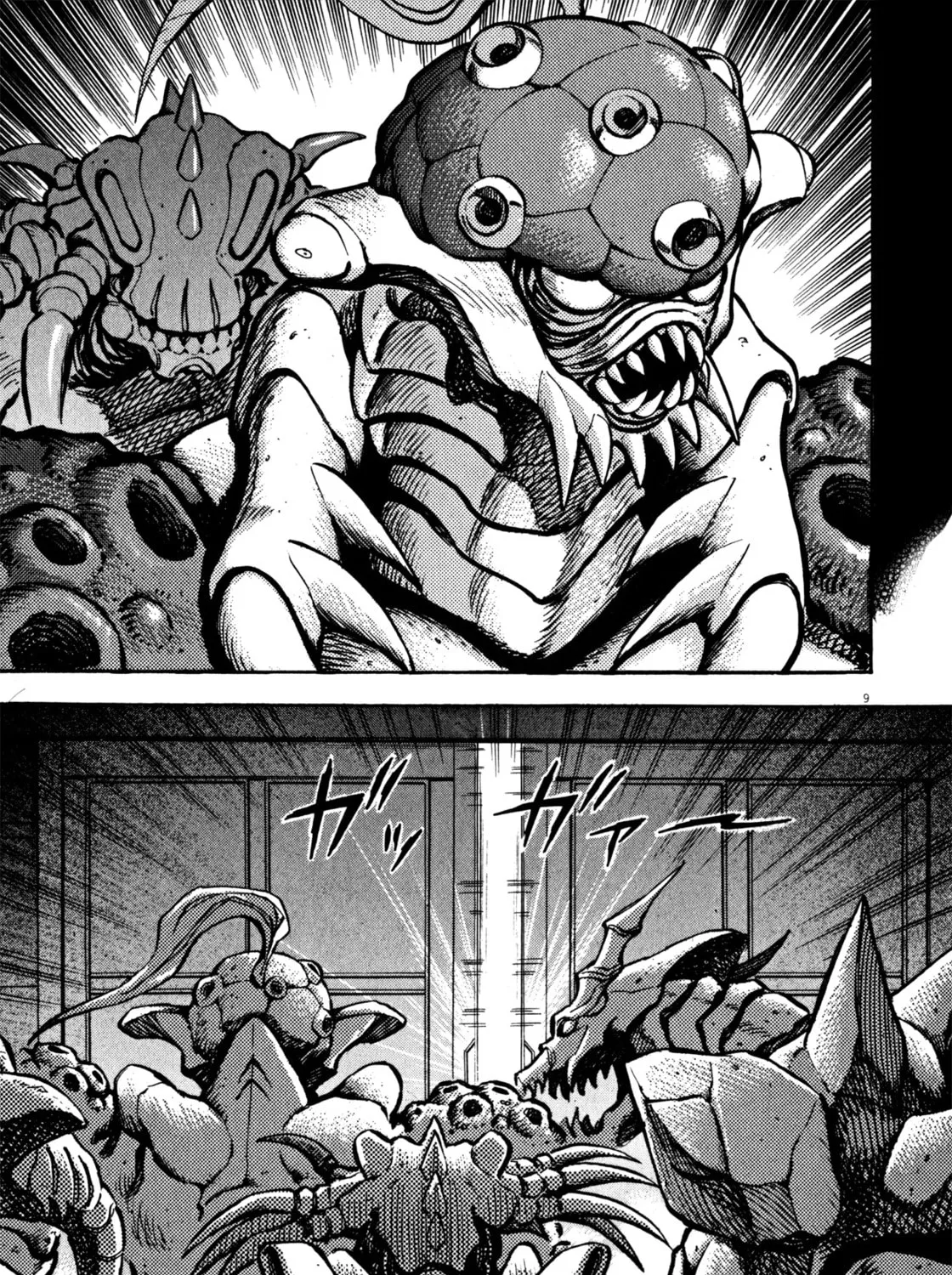 Read Devilman Saga chapter 33 image 14 on Lezhin