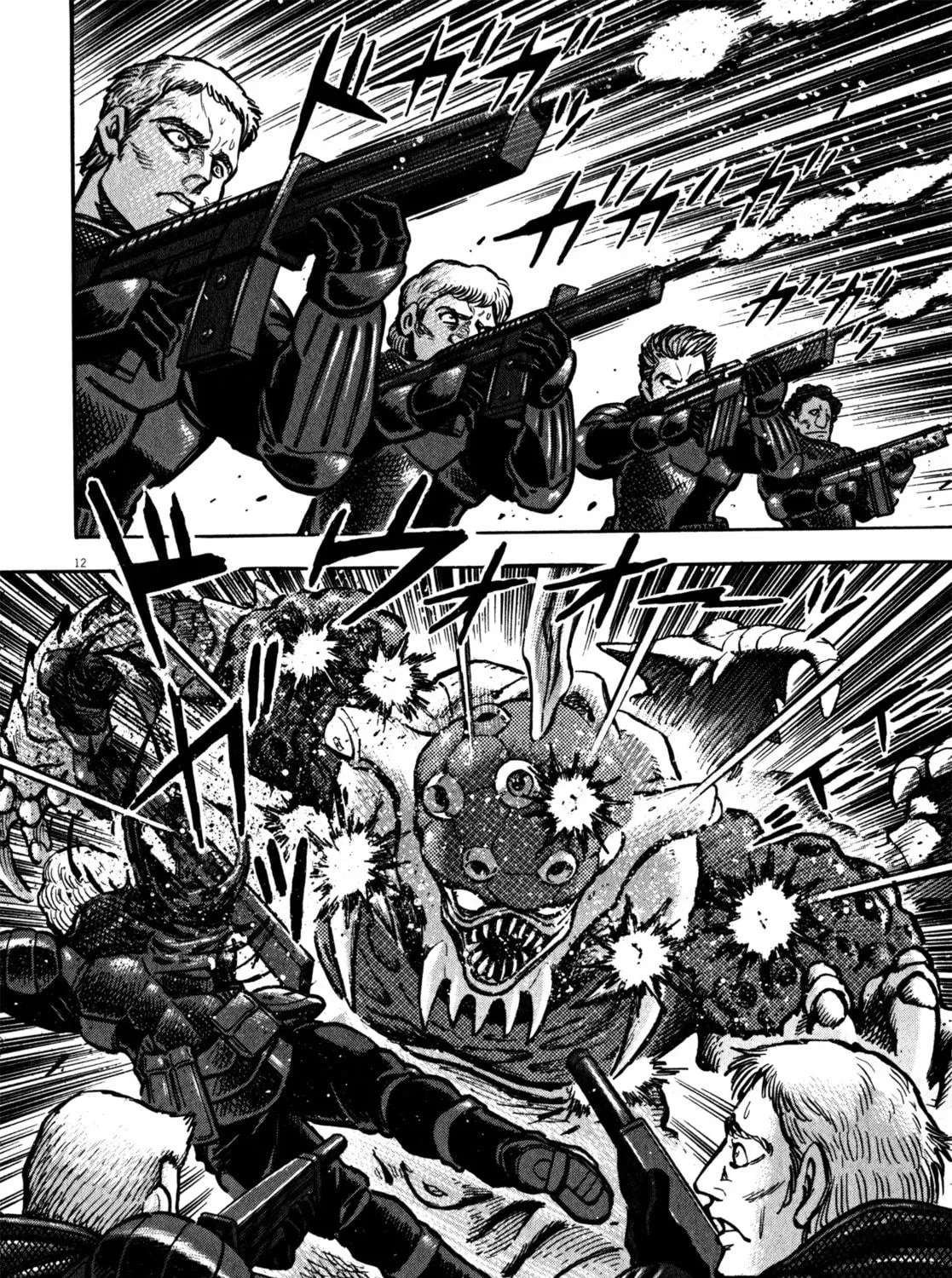 Read Devilman Saga chapter 33 image 18 on Lezhin