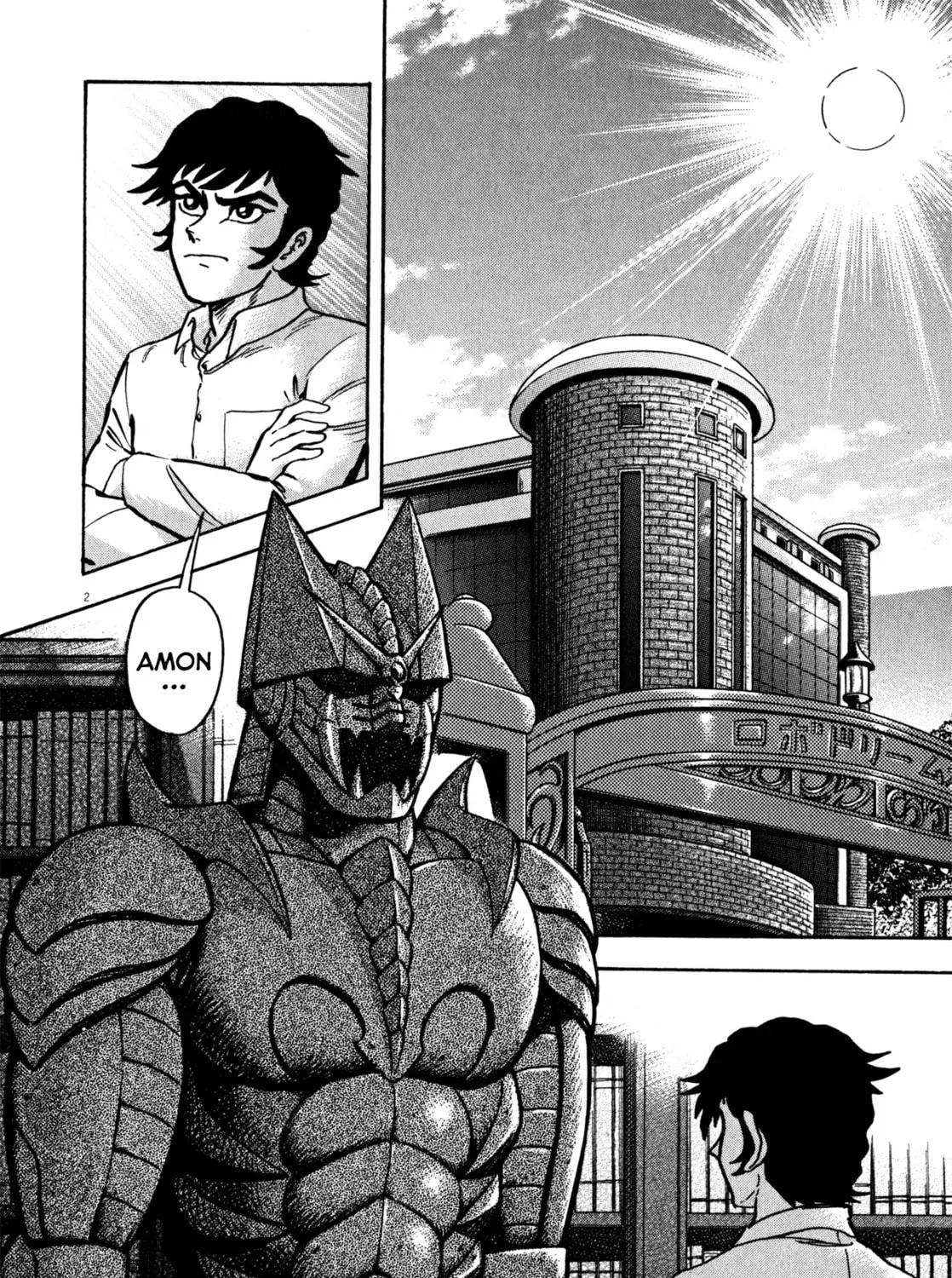 Read Devilman Saga chapter 33 image 2 on Lezhin