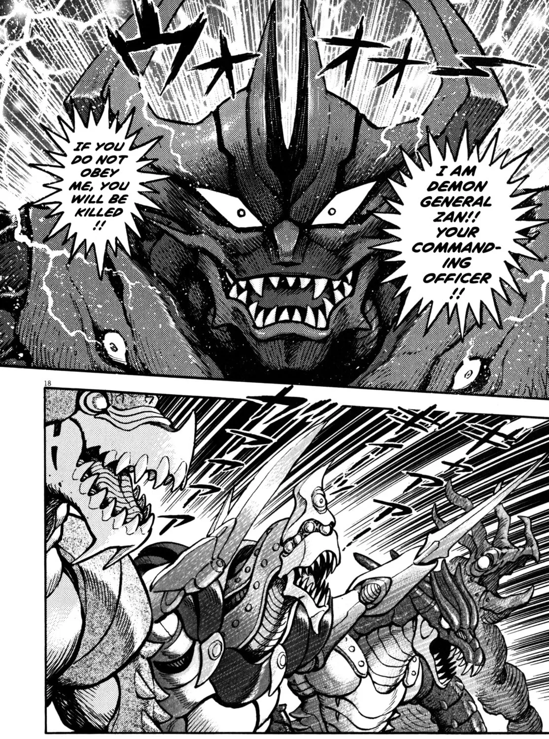 Read Devilman Saga chapter 34 image 30 on Lezhin