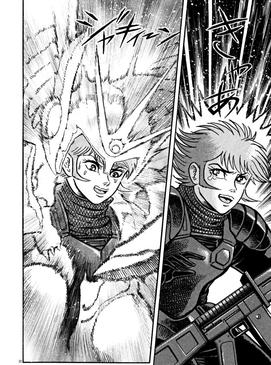 Read Devilman Saga chapter 34 image 48 on Lezhin