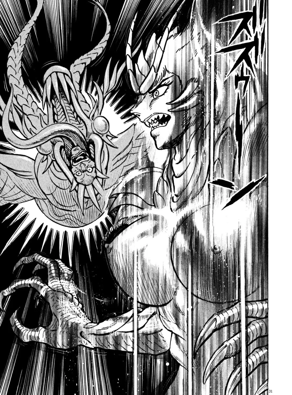 Read Devilman Saga chapter 34 image 50 on Lezhin