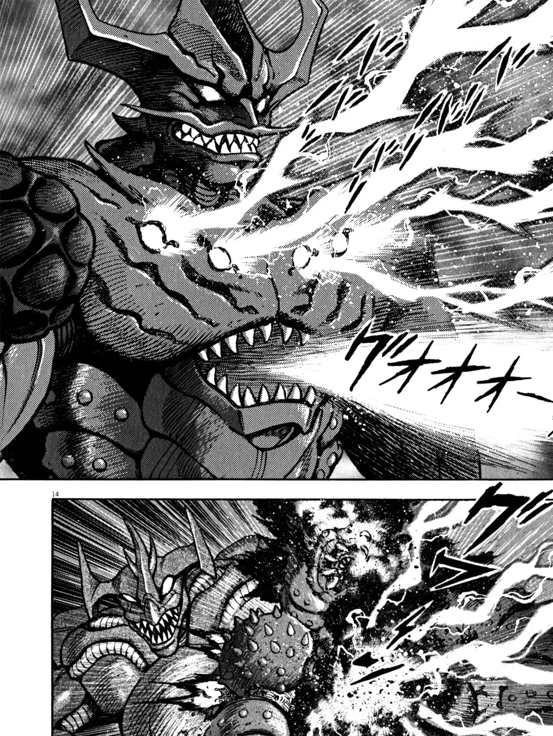 Read Devilman Saga chapter 35 image 32 on Lezhin