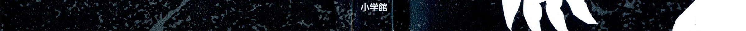 Read Devilman Saga chapter 35 image 5 on Lezhin