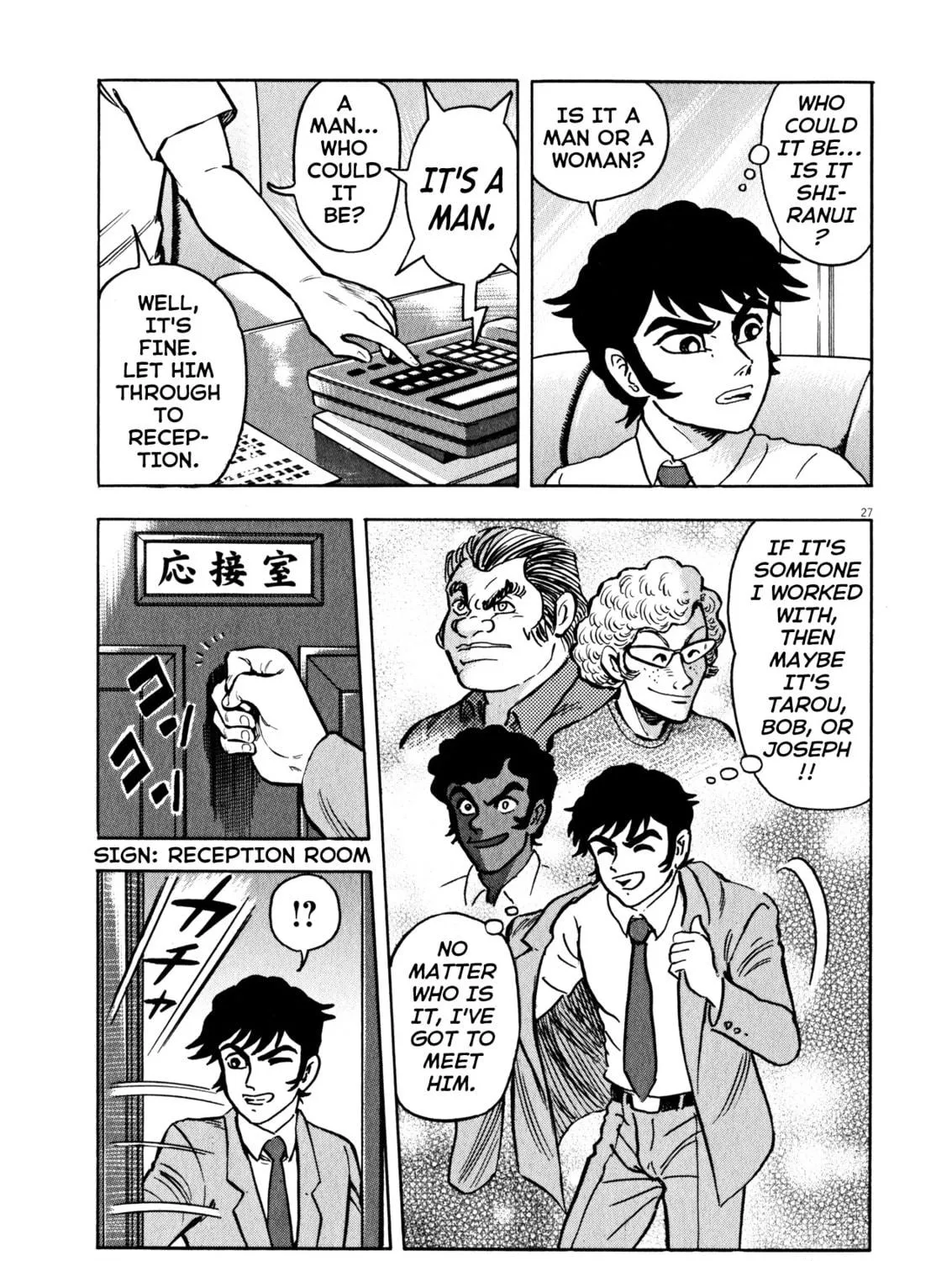Read Devilman Saga chapter 35 image 52 on Lezhin