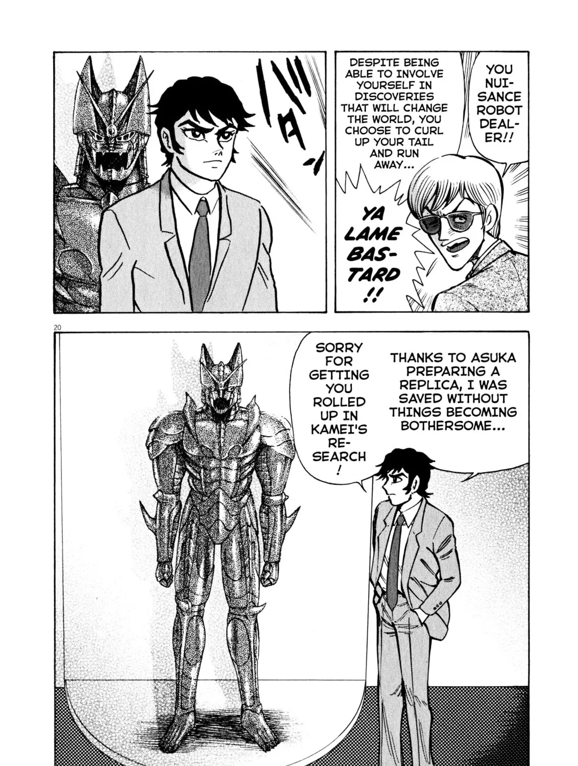 Read Devilman Saga chapter 36 image 36 on Lezhin