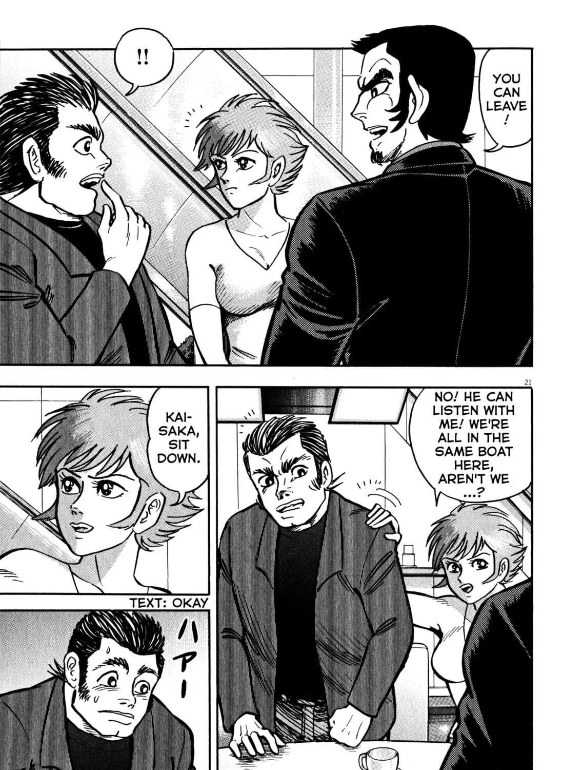 Read Devilman Saga chapter 37 image 38 on Lezhin