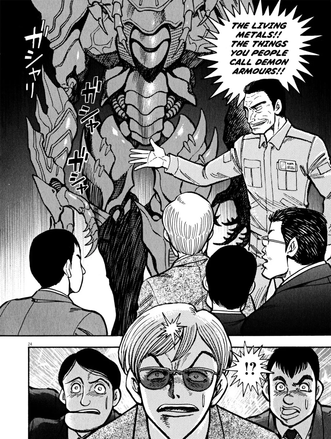 Read Devilman Saga chapter 38 image 42 on Lezhin