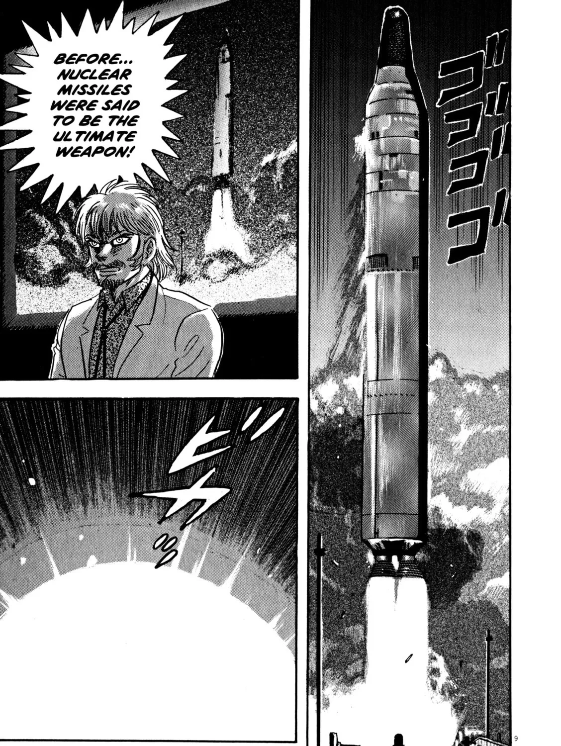 Read Devilman Saga chapter 41 image 14 on Lezhin