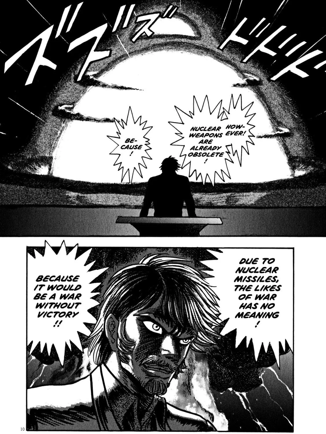Read Devilman Saga chapter 41 image 16 on Lezhin