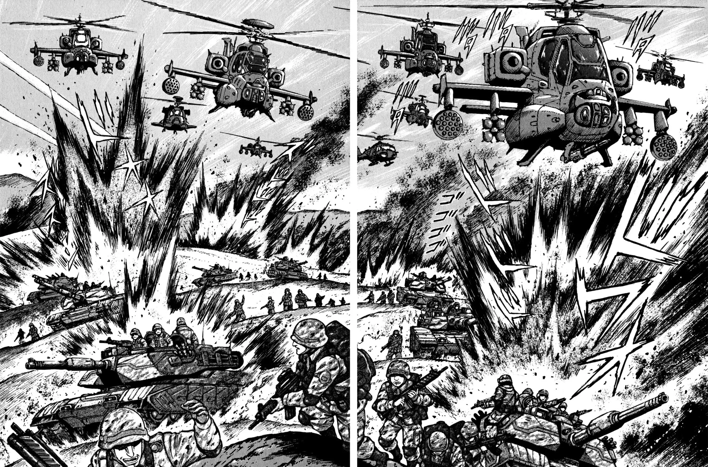 Read Devilman Saga chapter 42 image 12 on Lezhin
