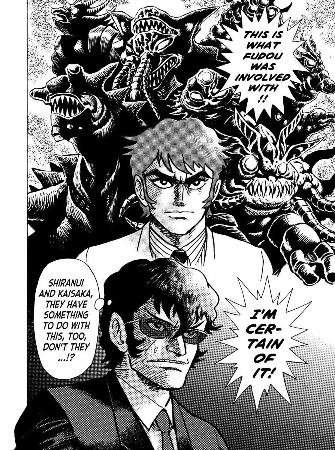 Read Devilman Saga chapter 42 image 30 on Lezhin