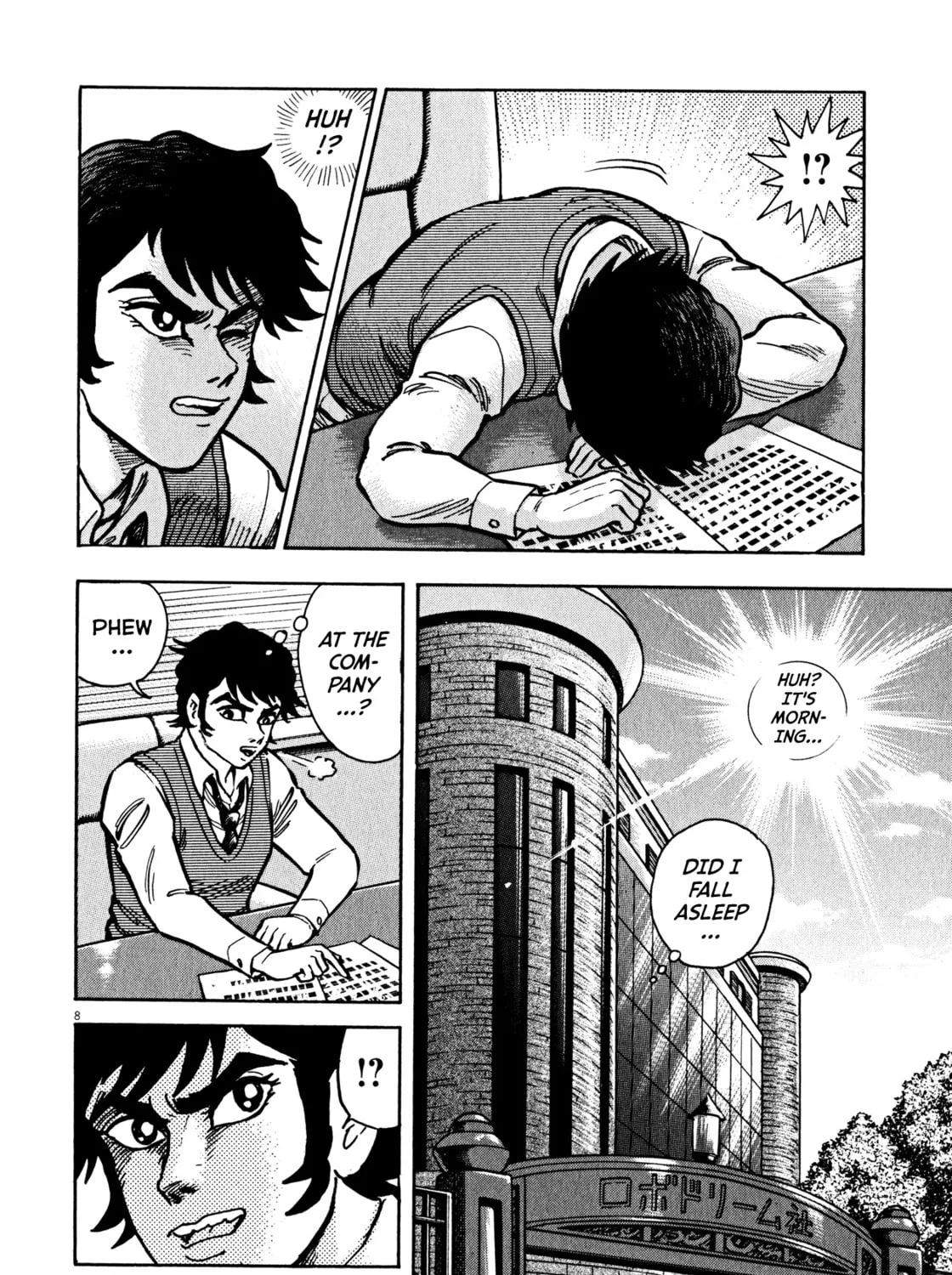 Read Devilman Saga chapter 43 image 12 on Lezhin
