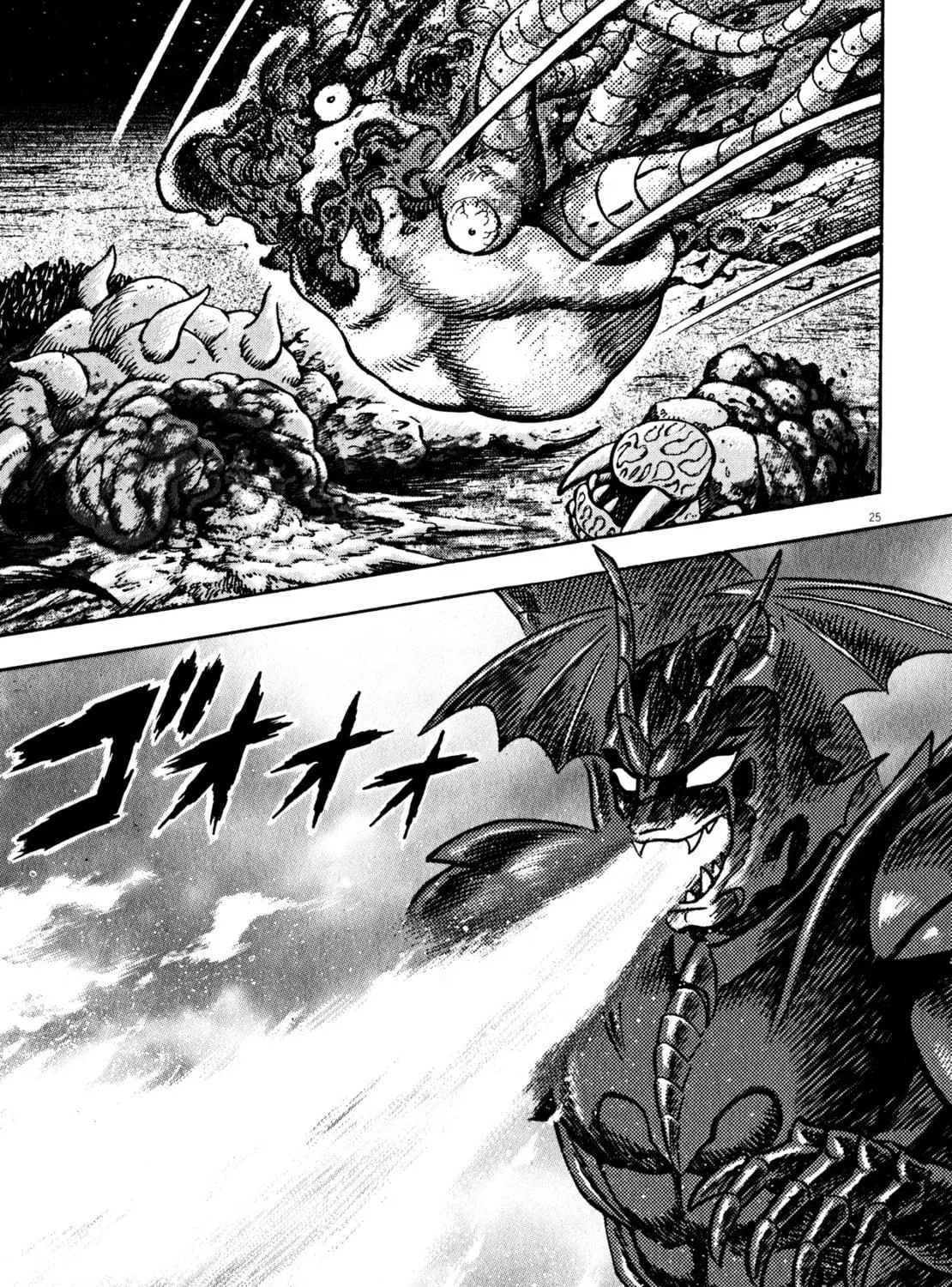 Read Devilman Saga chapter 43 image 46 on Lezhin