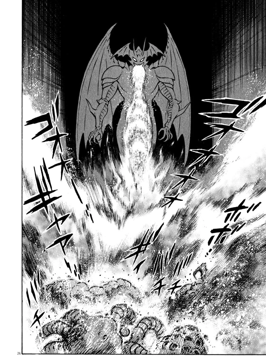 Read Devilman Saga chapter 43 image 48 on Lezhin