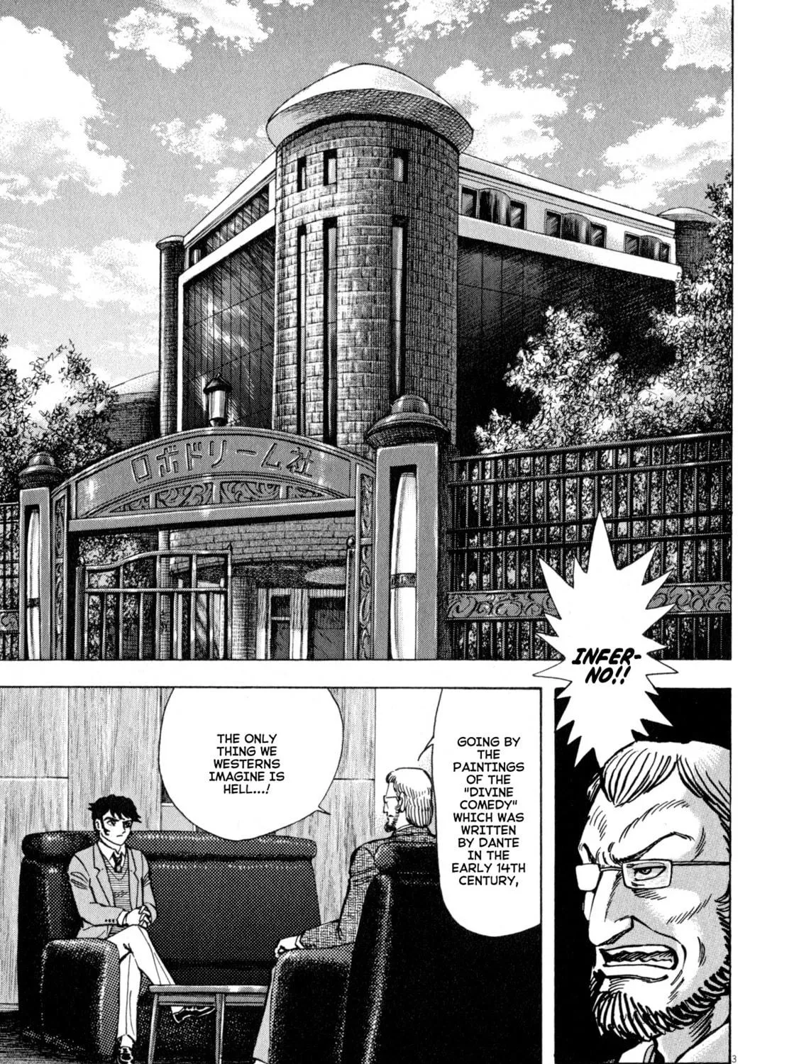 Read Devilman Saga chapter 44 image 16 on Lezhin