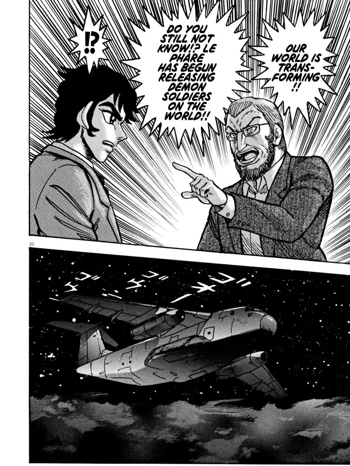 Read Devilman Saga chapter 44 image 48 on Lezhin