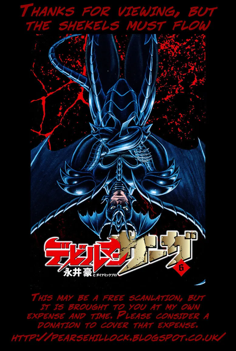Read Devilman Saga chapter 44 image 59 on Lezhin