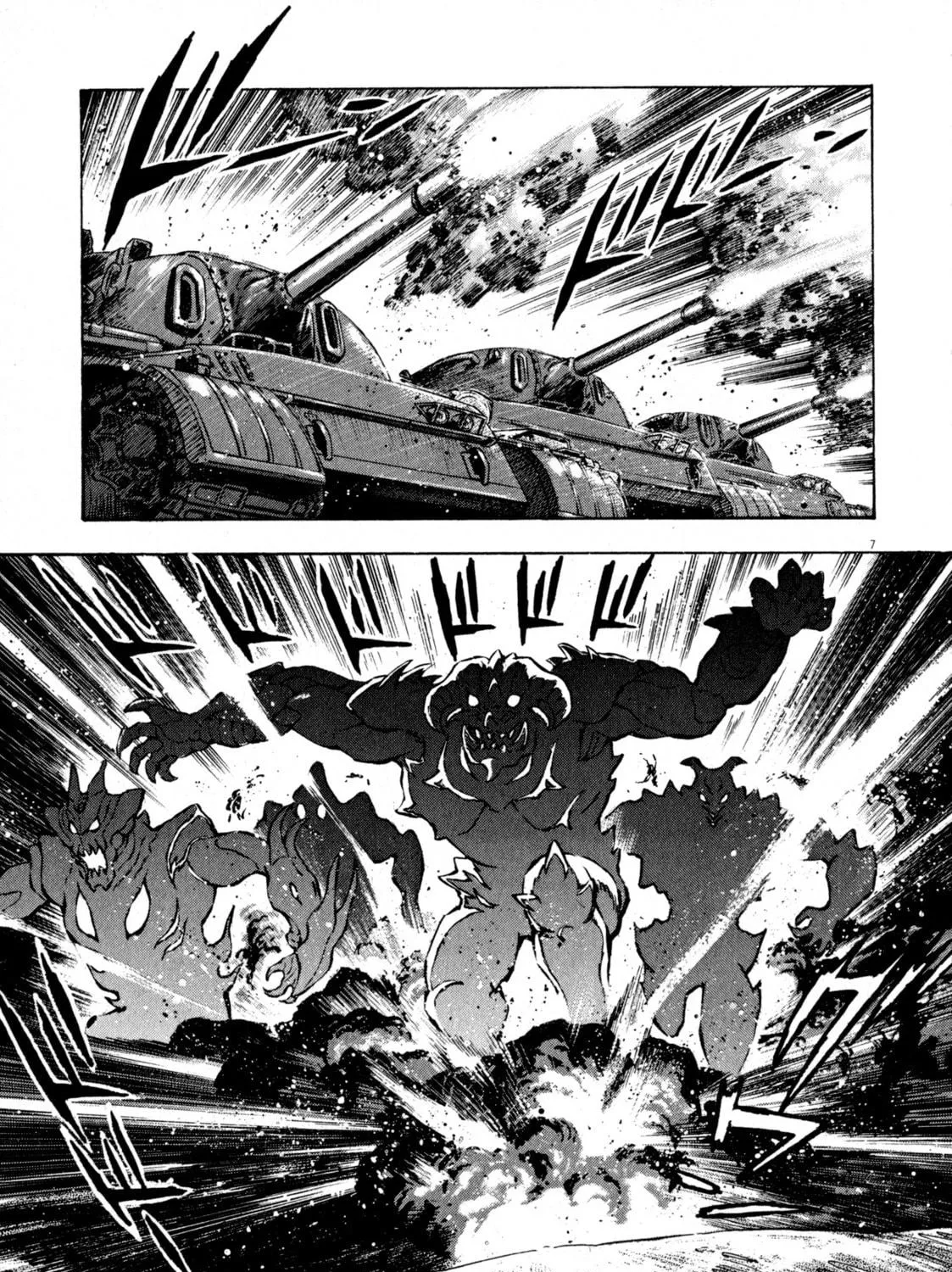 Read Devilman Saga chapter 45 image 10 on Lezhin