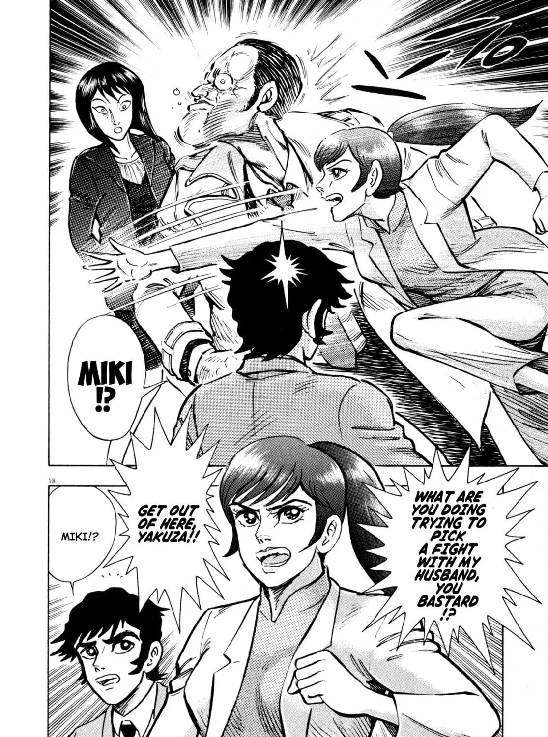 Read Devilman Saga chapter 46 image 34 on Lezhin