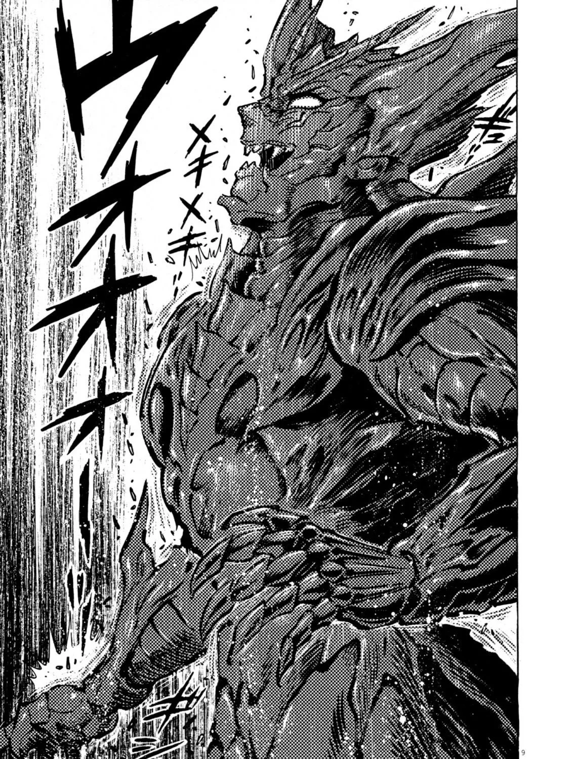 Read Devilman Saga chapter 47 image 16 on Lezhin