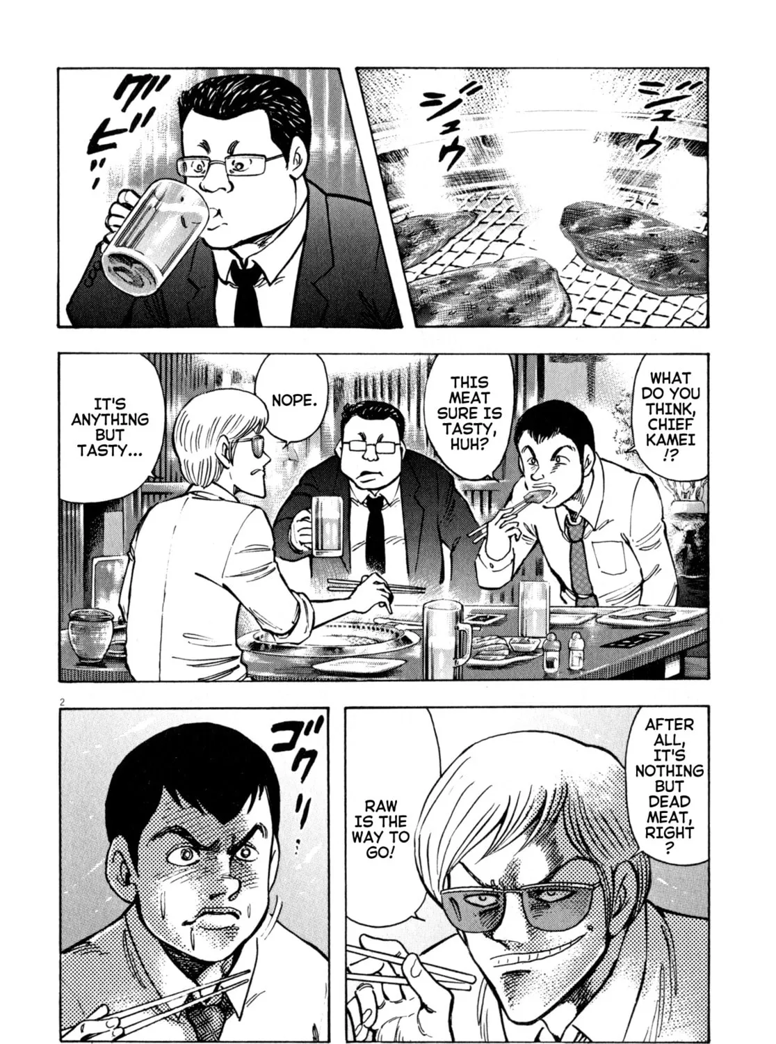 Read Devilman Saga chapter 47 image 2 on Lezhin