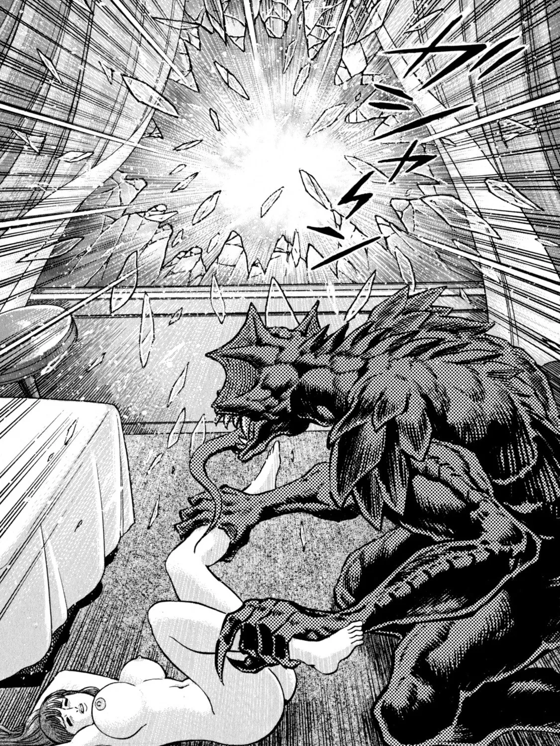 Read Devilman Saga chapter 47 image 32 on Lezhin