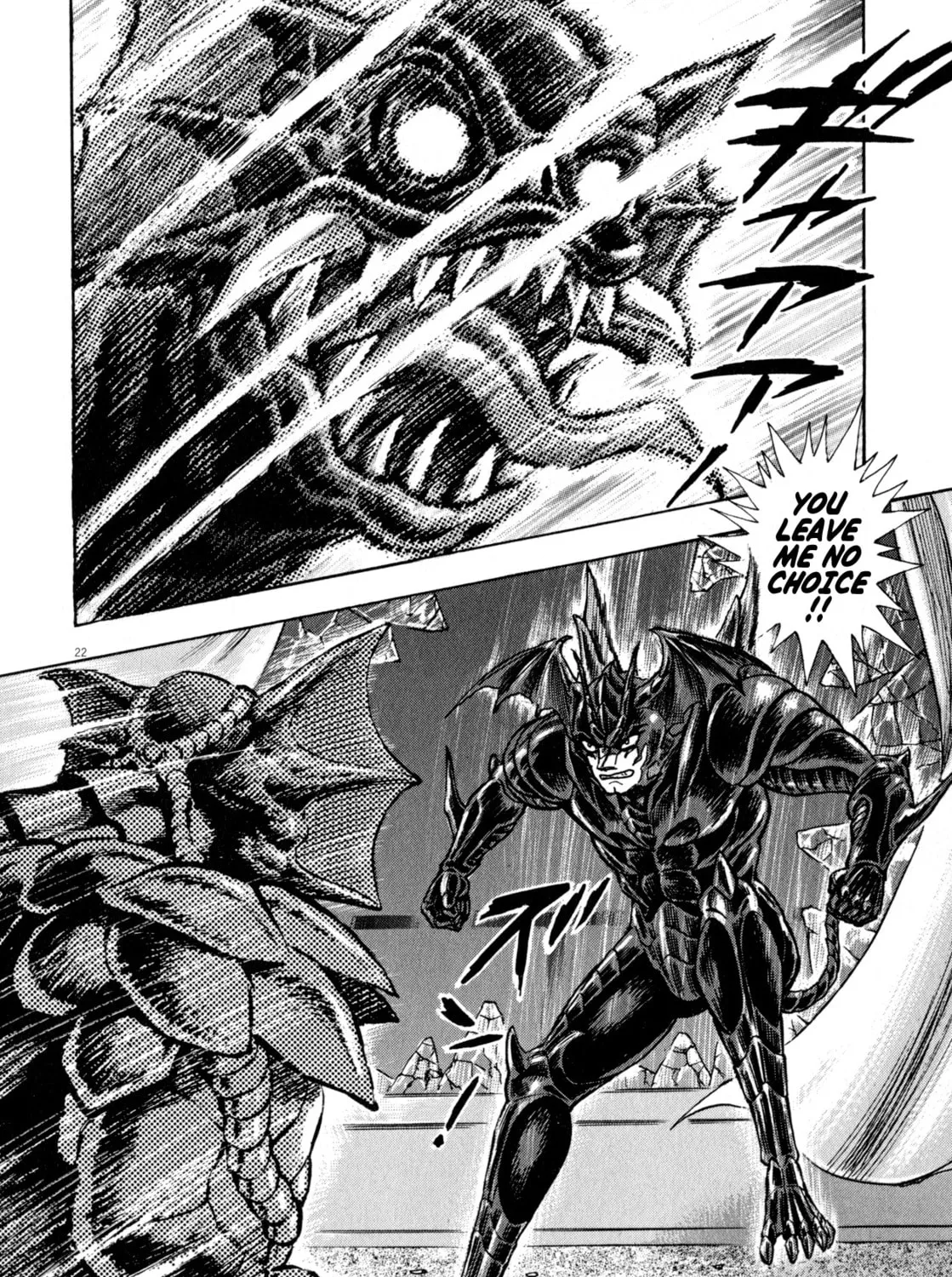 Read Devilman Saga chapter 47 image 42 on Lezhin