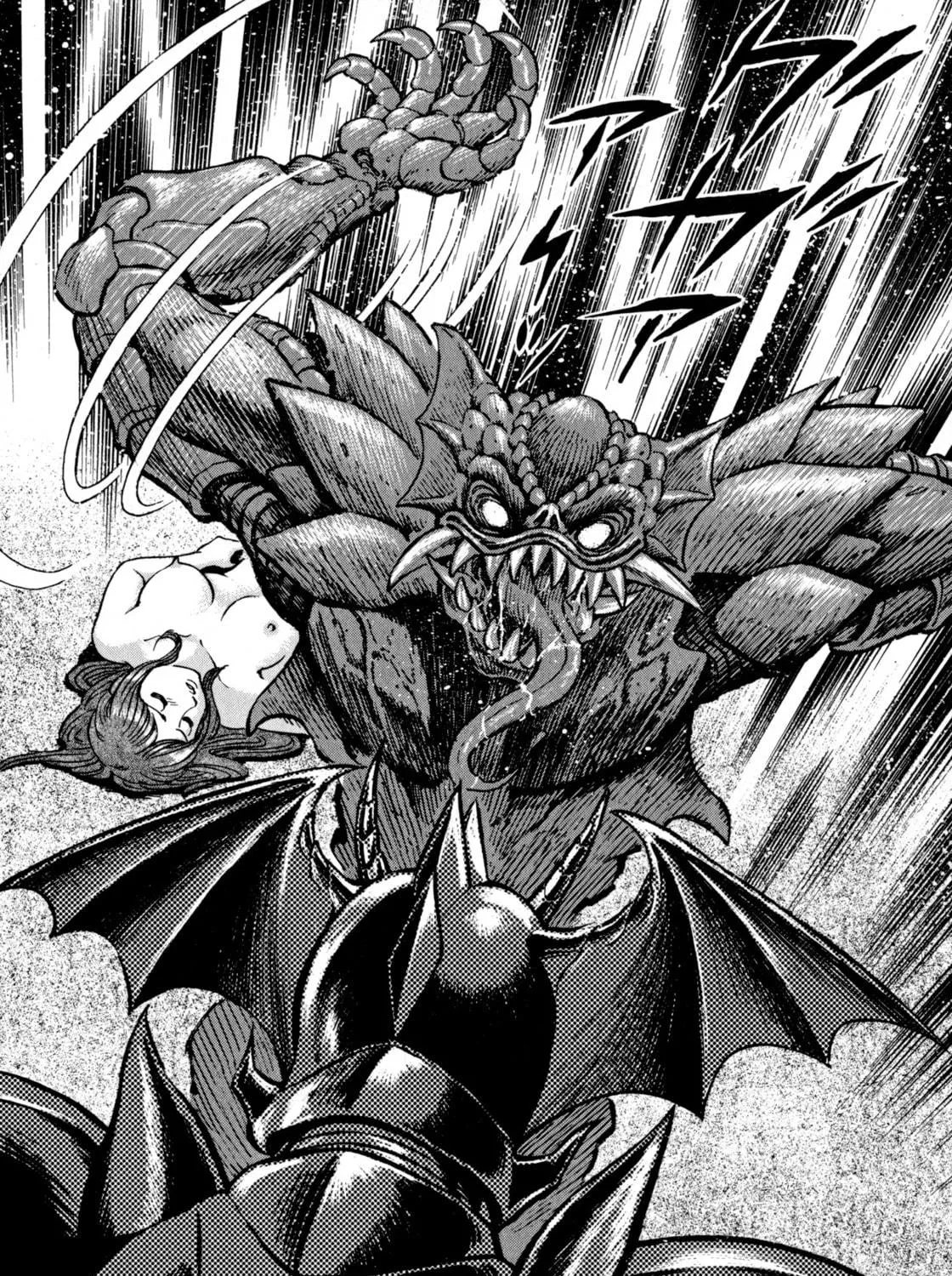 Read Devilman Saga chapter 47 image 46 on Lezhin