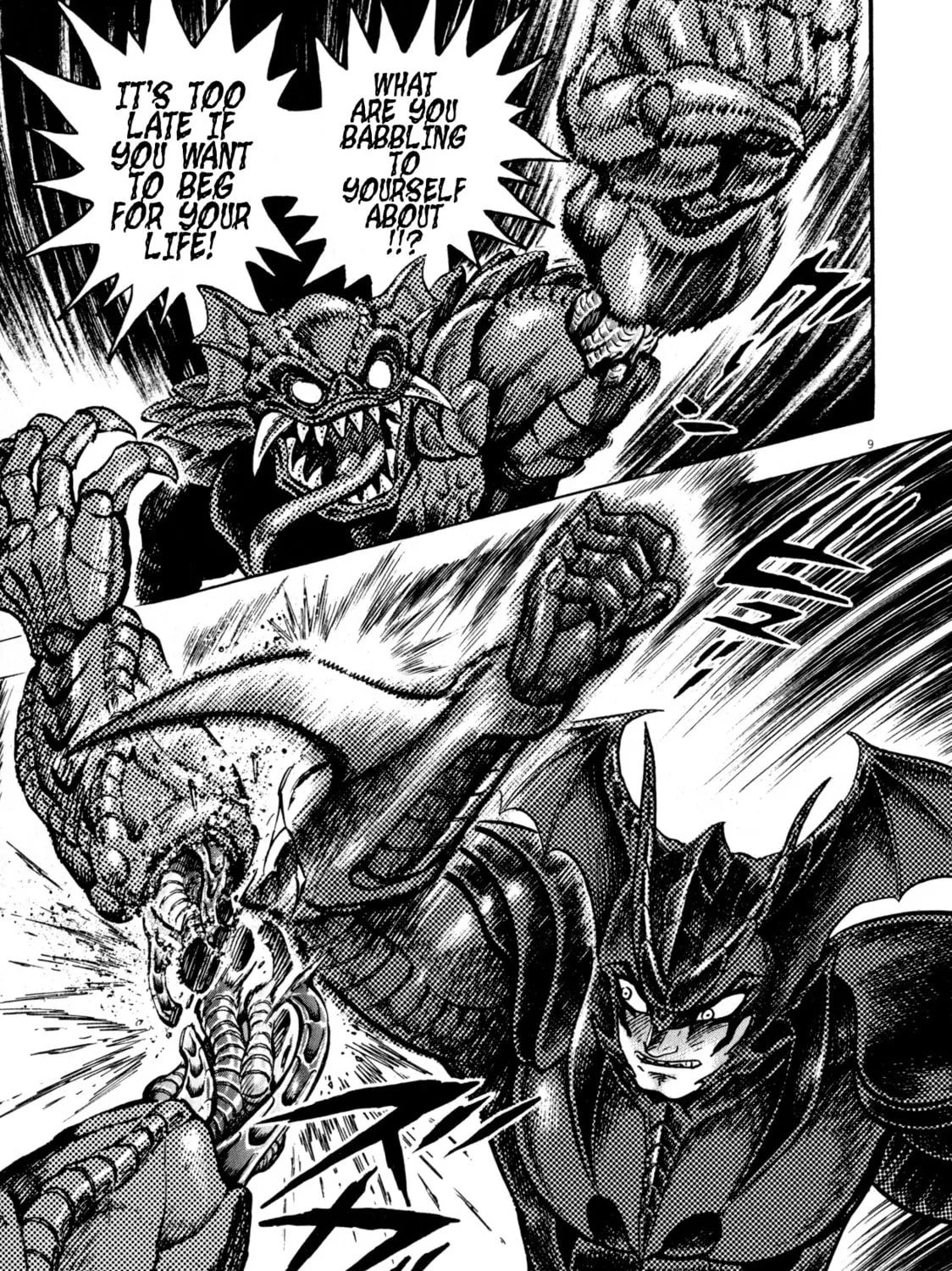 Read Devilman Saga chapter 48 image 12 on Lezhin