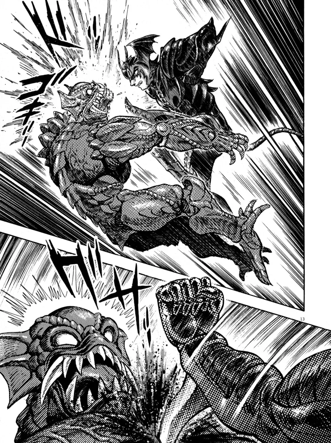Read Devilman Saga chapter 48 image 20 on Lezhin
