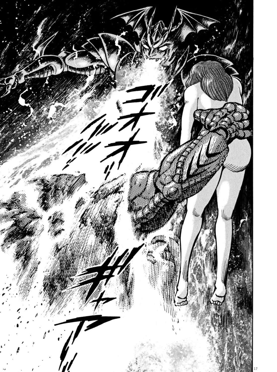 Read Devilman Saga chapter 48 image 28 on Lezhin