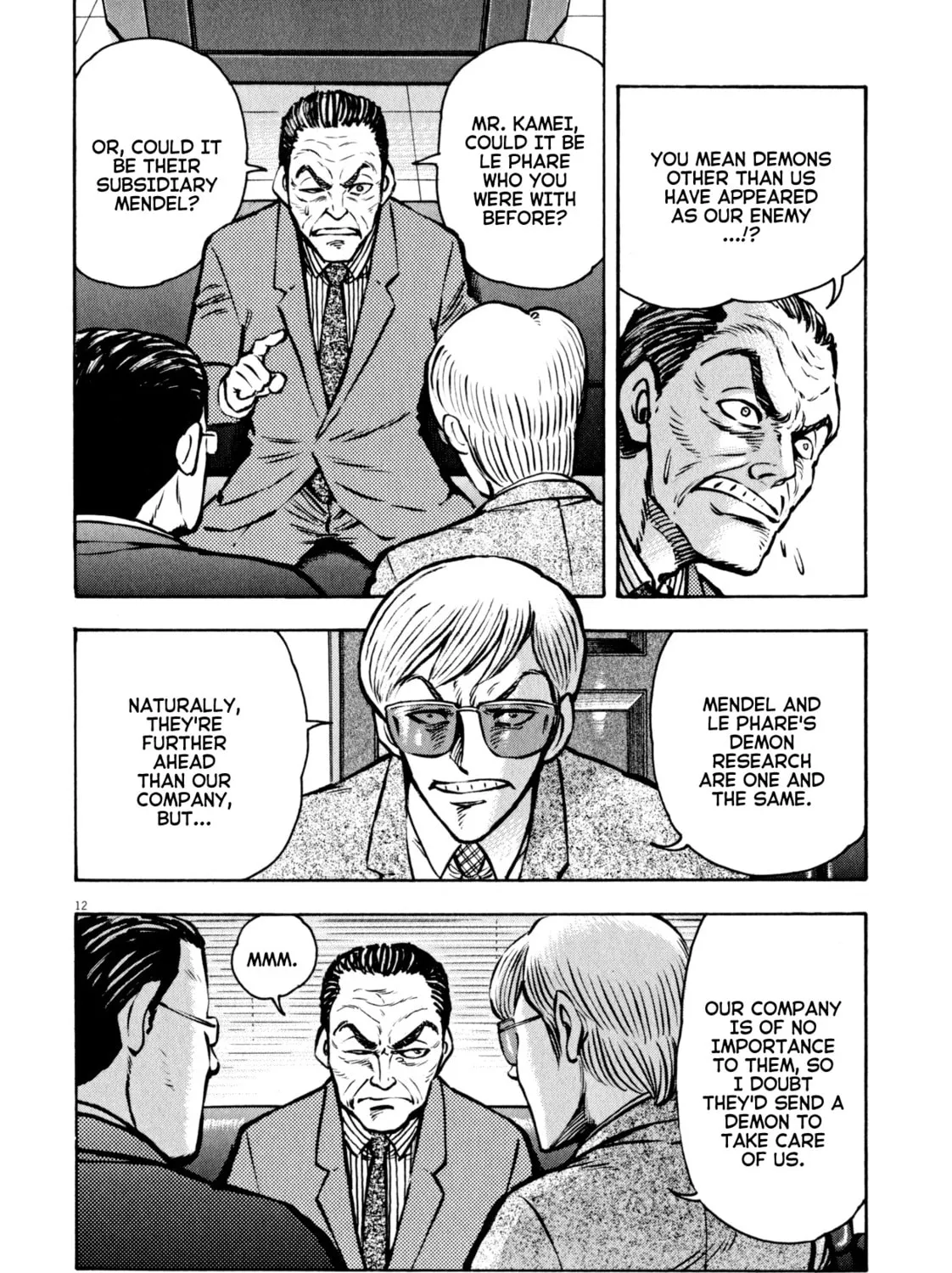 Read Devilman Saga chapter 49 image 20 on Lezhin