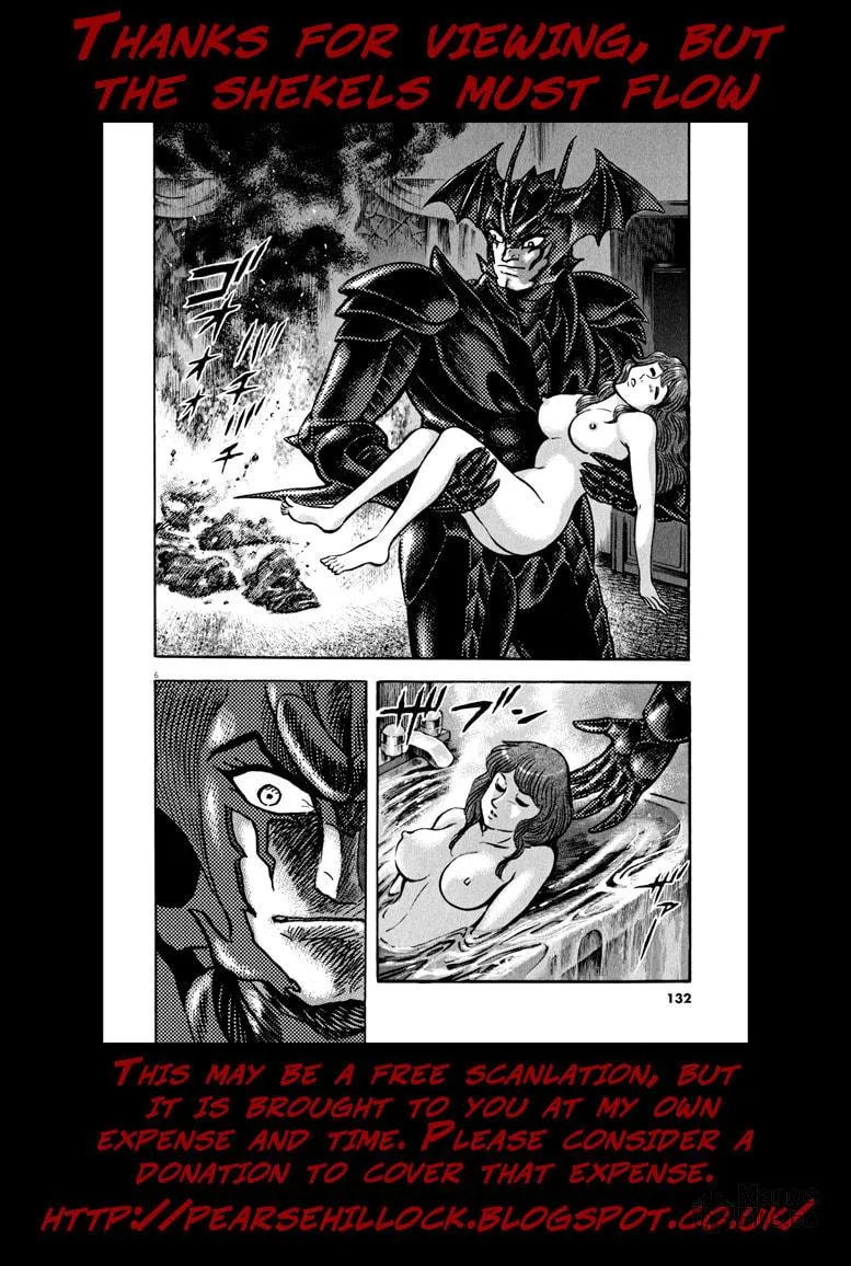 Read Devilman Saga chapter 49 image 45 on Lezhin