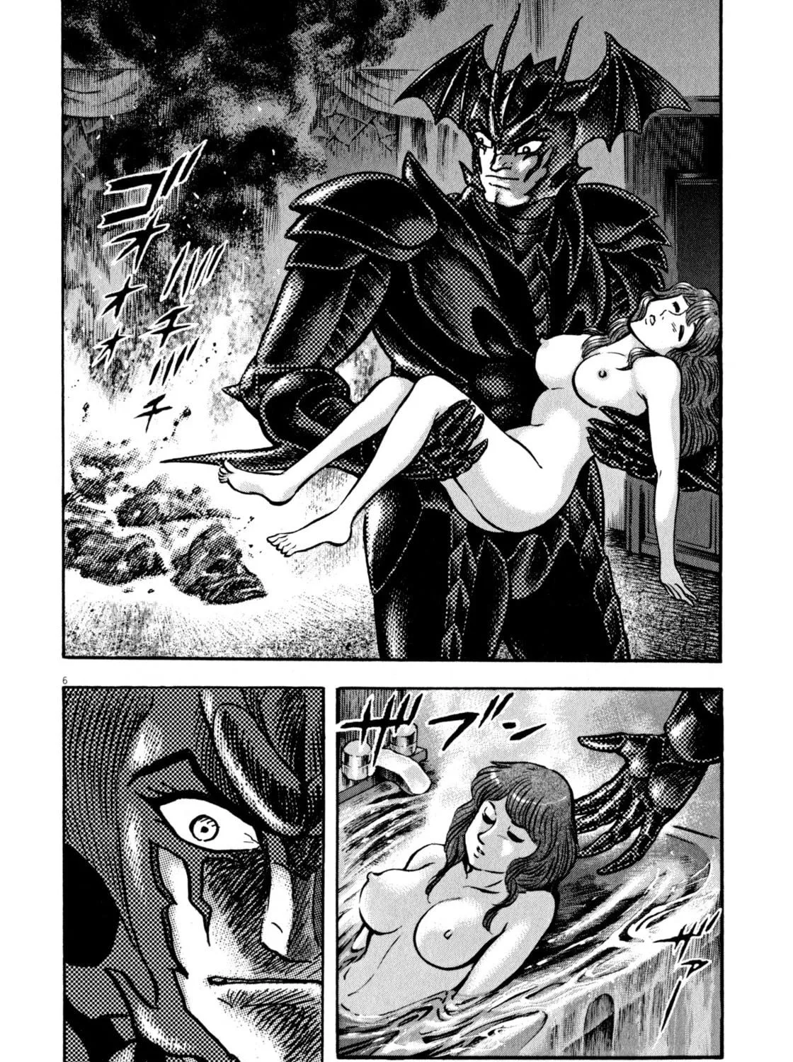 Read Devilman Saga chapter 49 image 8 on Lezhin