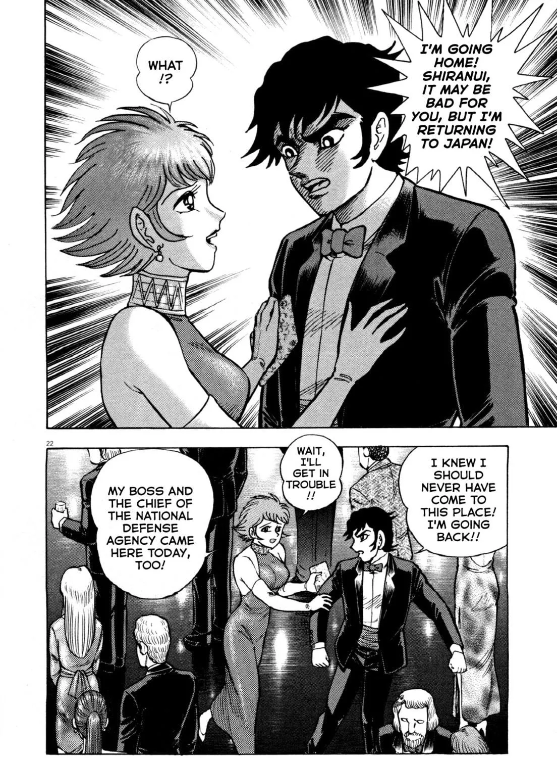 Read Devilman Saga chapter 5 image 40 on Lezhin