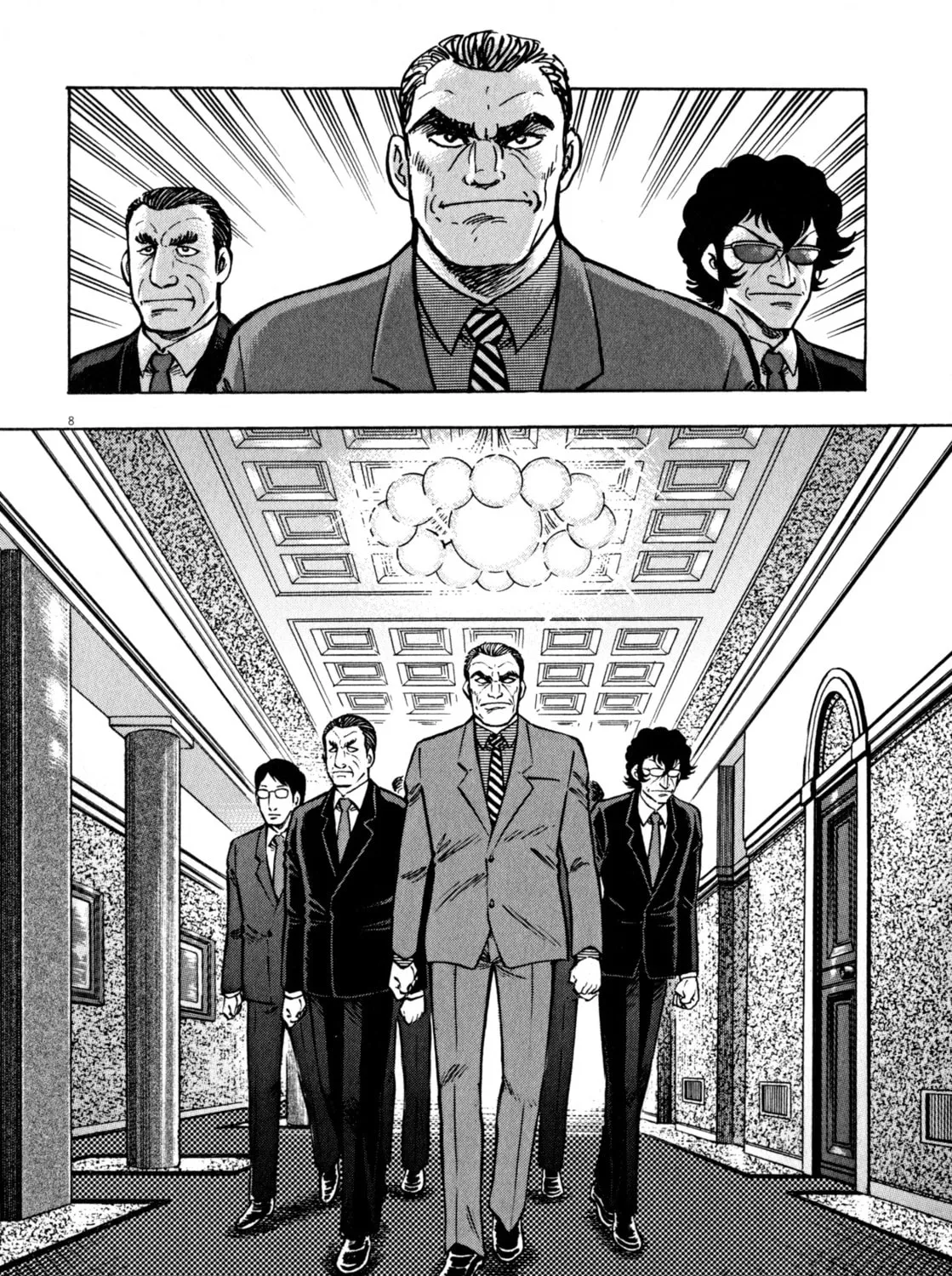 Read Devilman Saga chapter 50 image 12 on Lezhin