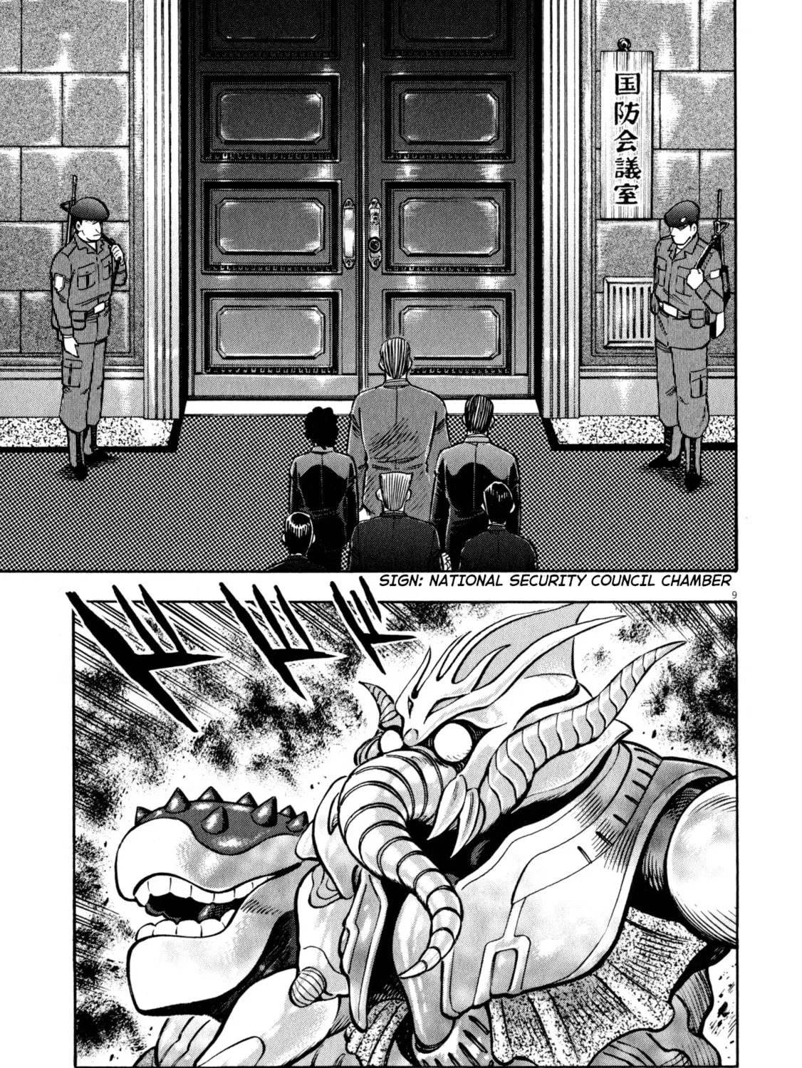 Read Devilman Saga chapter 50 image 14 on Lezhin