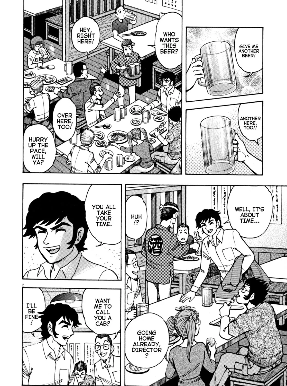 Read Devilman Saga chapter 50 image 2 on Lezhin