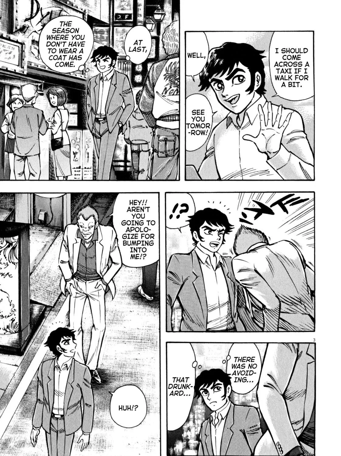 Read Devilman Saga chapter 50 image 4 on Lezhin