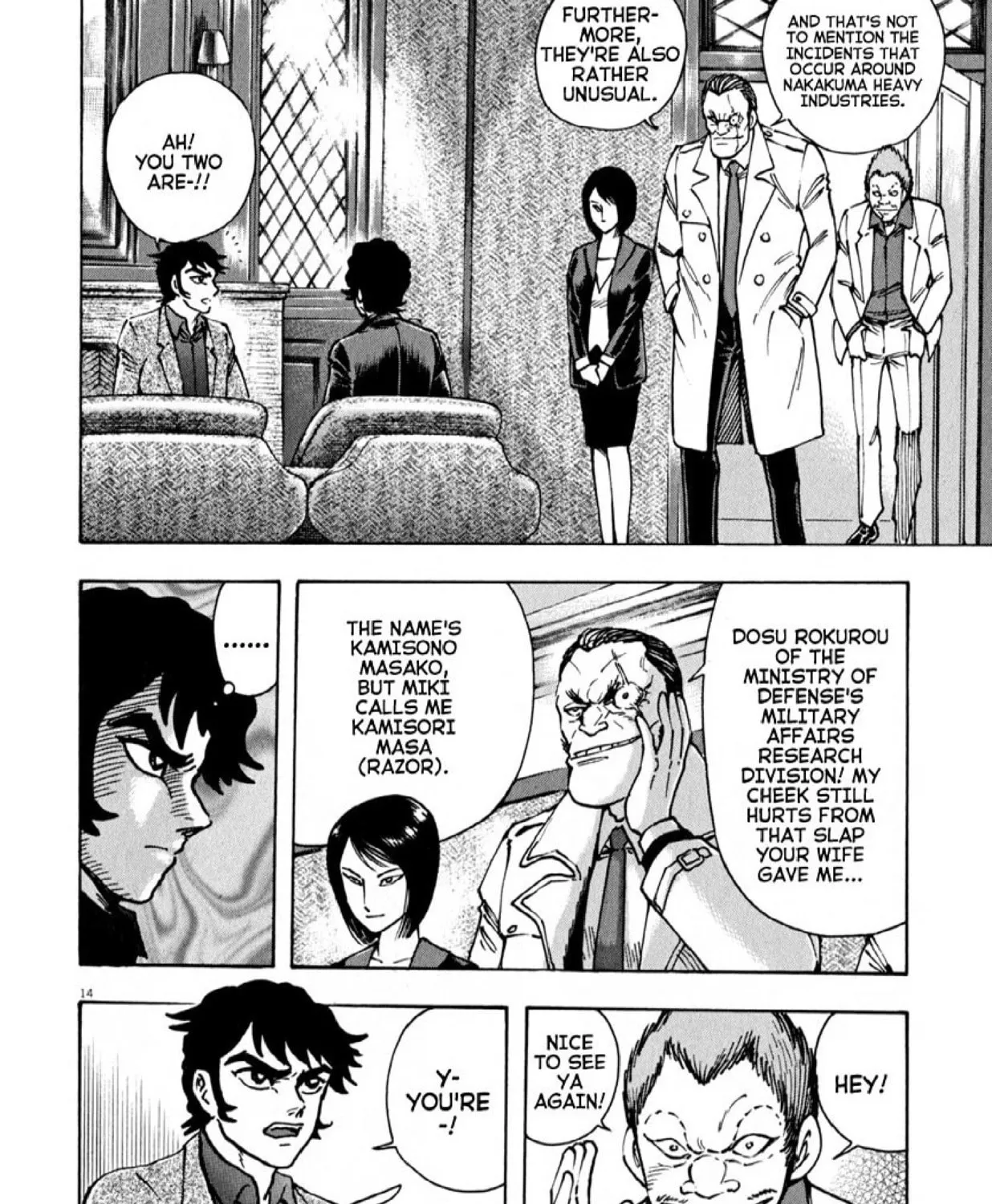 Read Devilman Saga chapter 51 image 23 on Lezhin