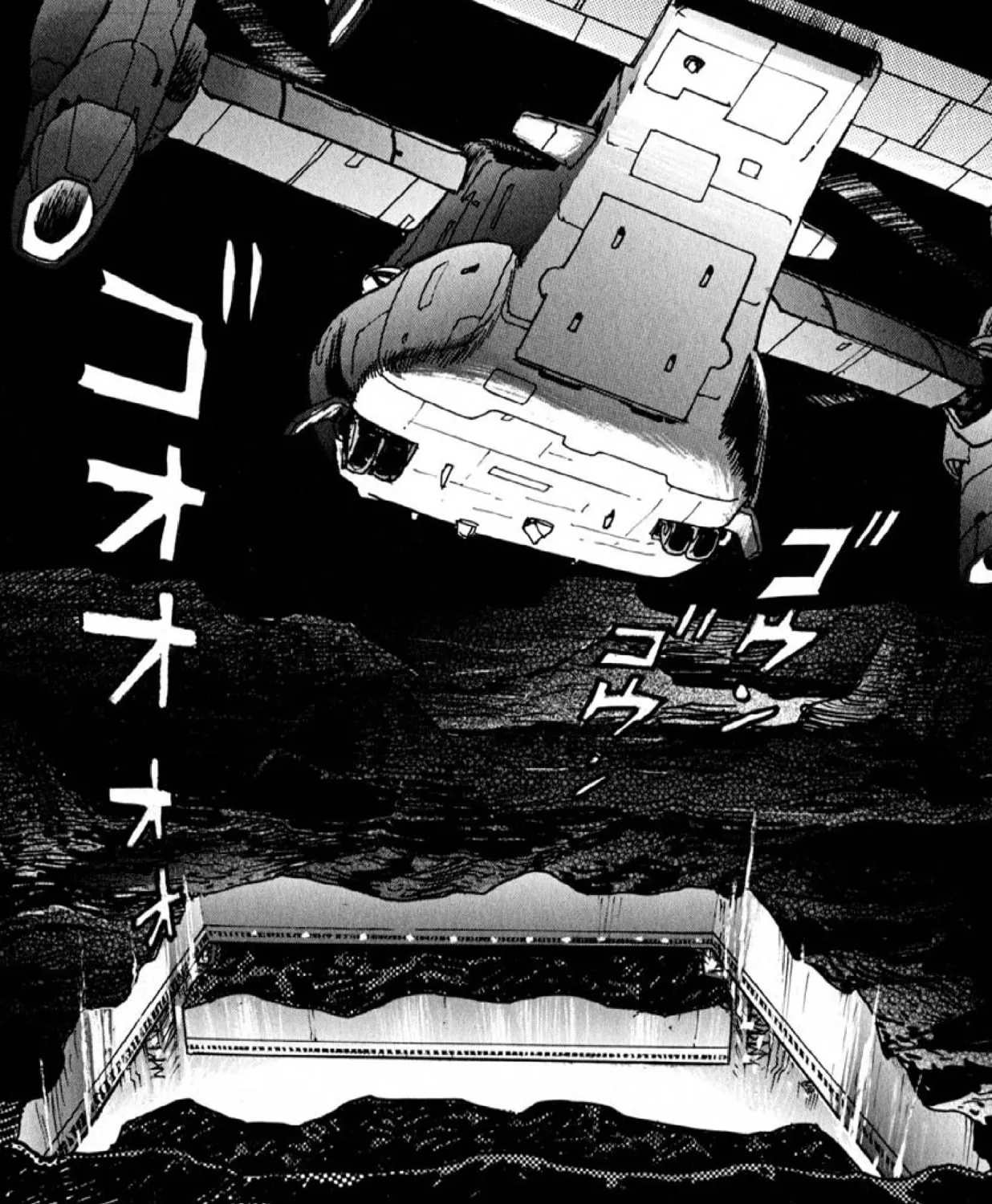 Read Devilman Saga chapter 52 image 30 on Lezhin