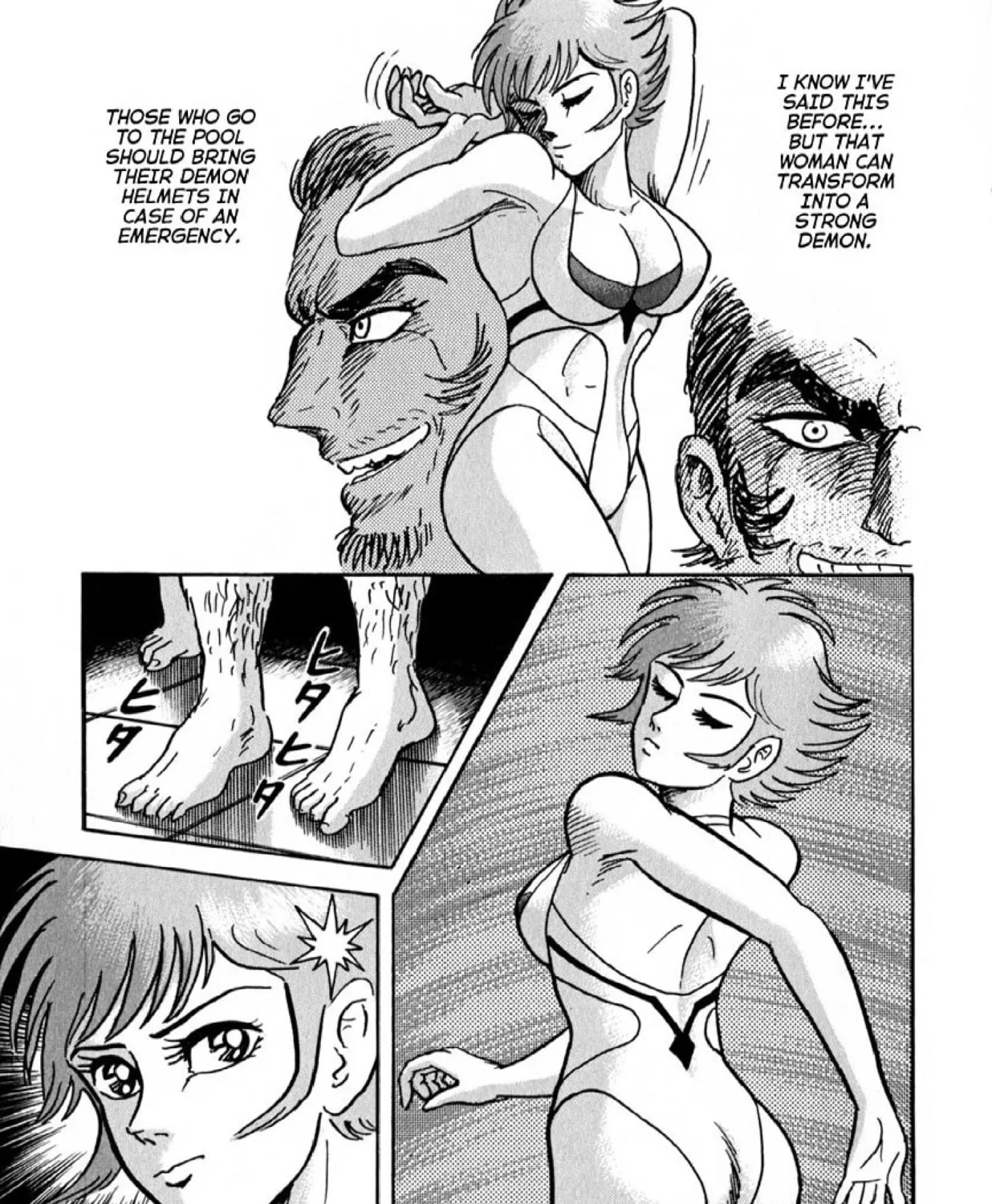 Read Devilman Saga chapter 52 image 36 on Lezhin
