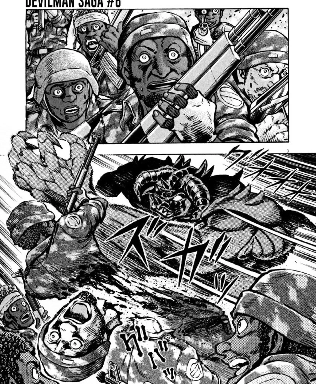 Read Devilman Saga chapter 52 image 4 on Lezhin
