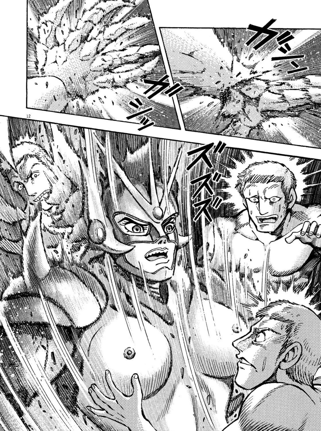 Read Devilman Saga chapter 54 image 18 on Lezhin