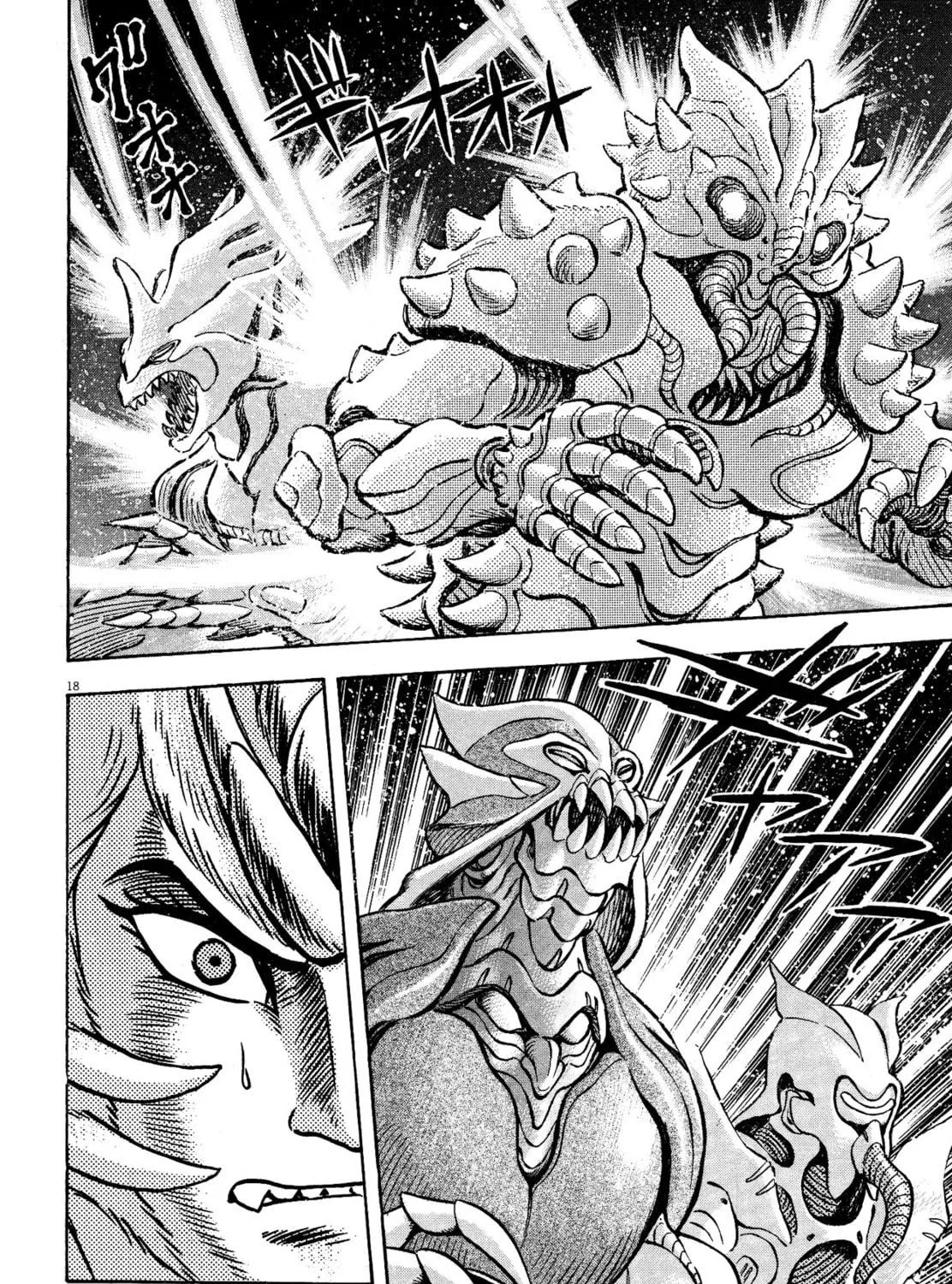 Read Devilman Saga chapter 54 image 28 on Lezhin