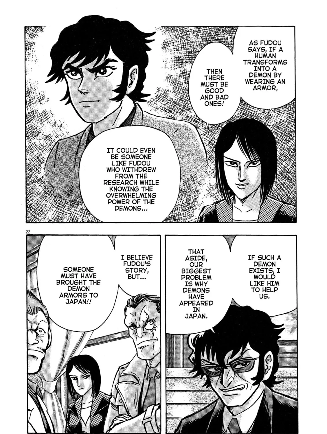 Read Devilman Saga chapter 55 image 42 on Lezhin