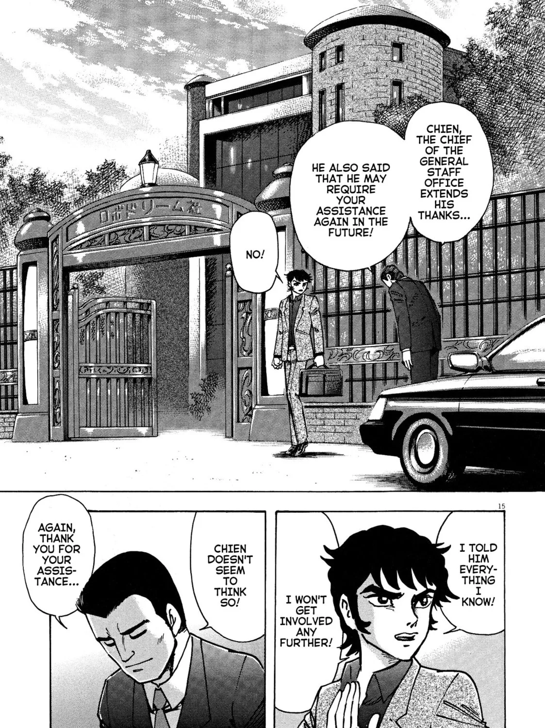 Read Devilman Saga chapter 56 image 24 on Lezhin