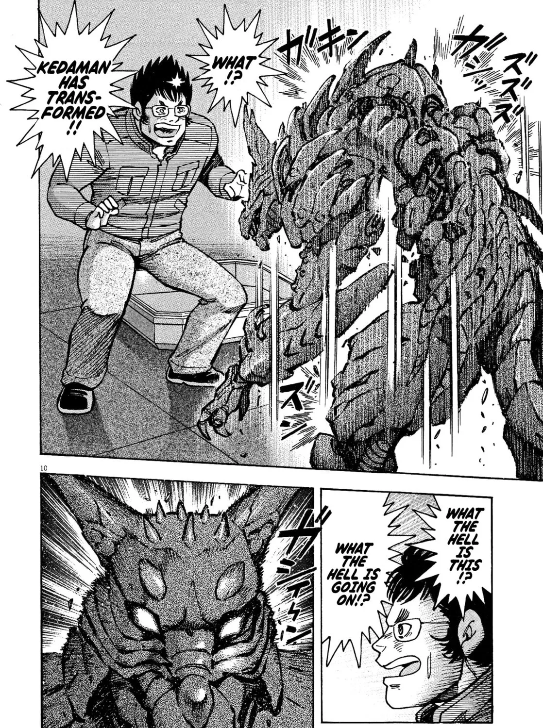 Read Devilman Saga chapter 57 image 12 on Lezhin