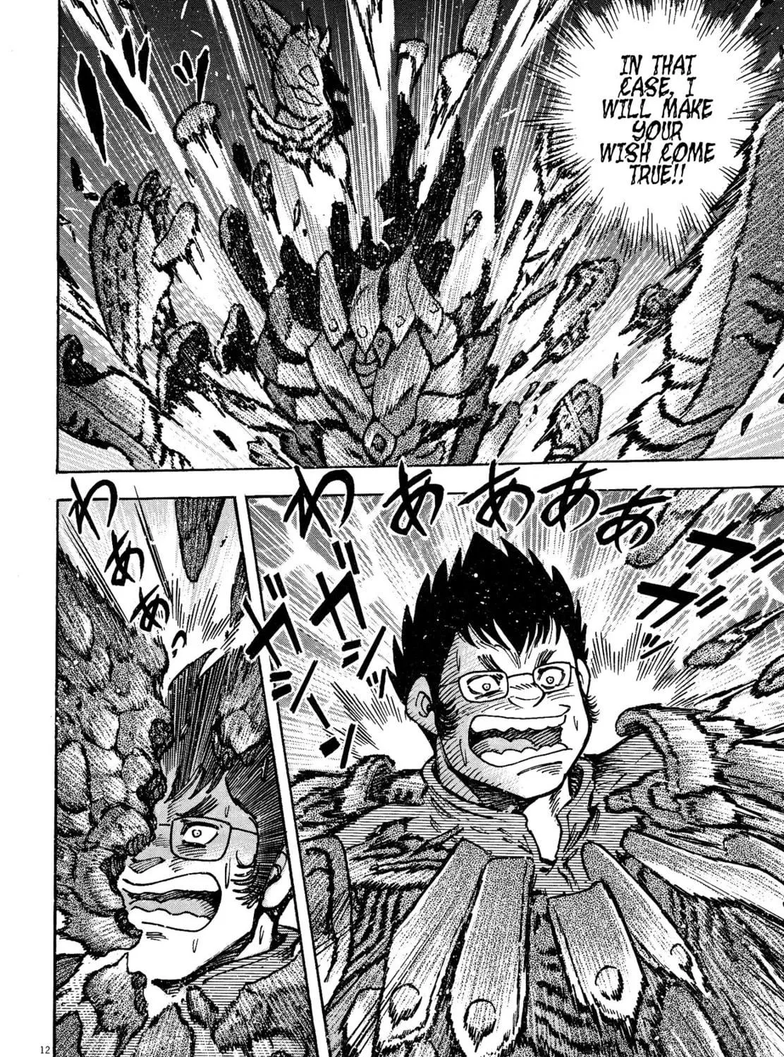 Read Devilman Saga chapter 57 image 16 on Lezhin